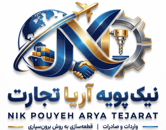 Nik Pouyeh Arya Tejarat logo